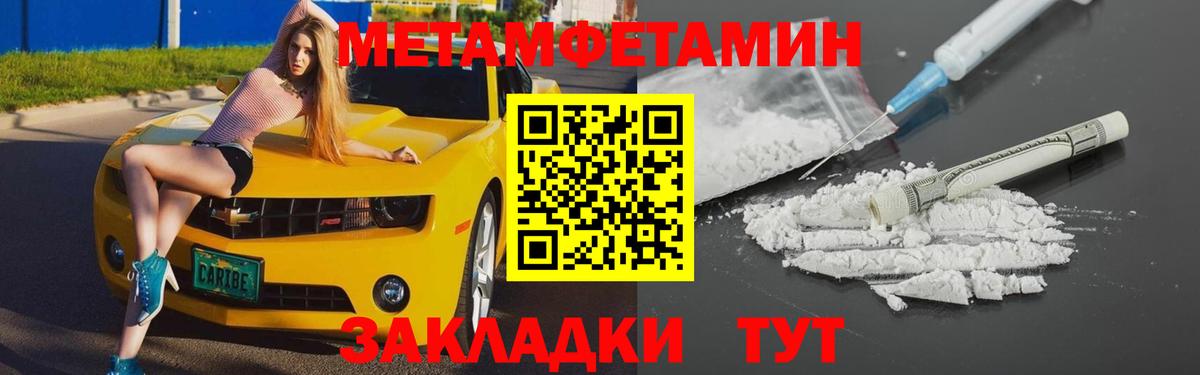 АМФЕТАМИН VHQ  Amphetamine  Ярцево  Вход с VPN 