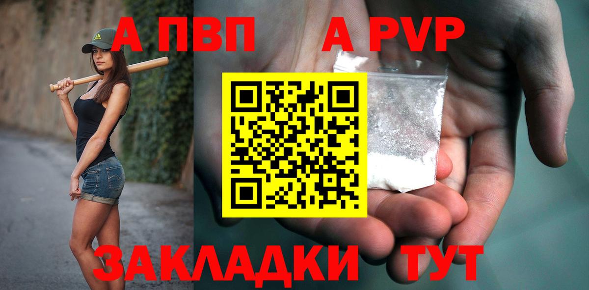 Ярцево  А ПВП мука  Вход с VPN 