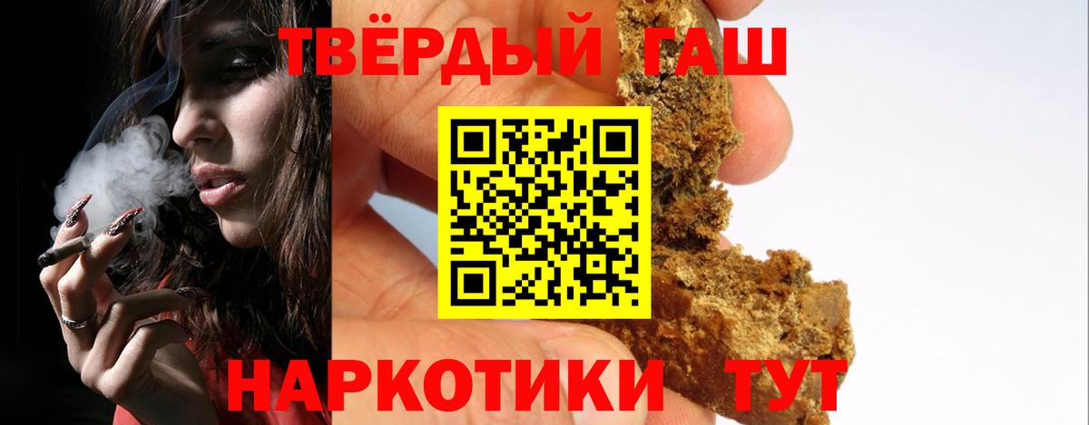 Ярцево  ГАШИШ AMNESIA HAZE  Вход с VPN  ГАШИШ убойный 
