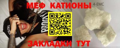 спайс Лесосибирск