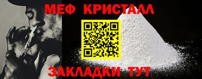 соль ск Ликино-Дулёво