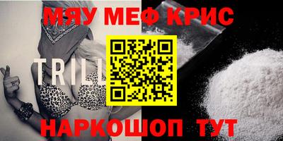 метадон Ливны