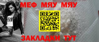 спайс Лесосибирск