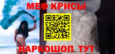 спайс Лесосибирск
