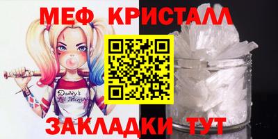 метадон Ливны