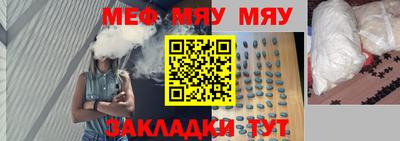 спайс Лесосибирск