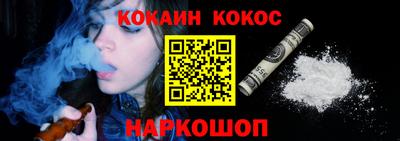 соль ск Ликино-Дулёво