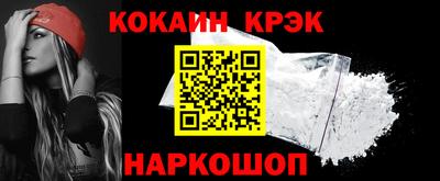 соль ск Ликино-Дулёво