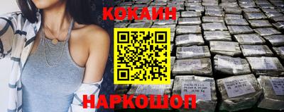 соль ск Ликино-Дулёво