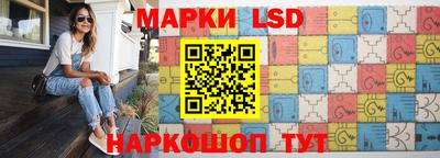 спайс Лесосибирск