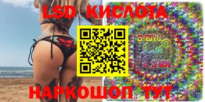 метадон Ливны