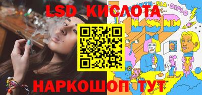 соль ск Ликино-Дулёво