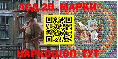 спайс Лесосибирск
