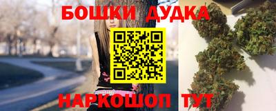 метадон Ливны