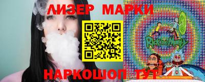 соль ск Ликино-Дулёво