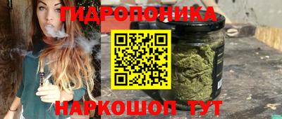 спайс Лесосибирск