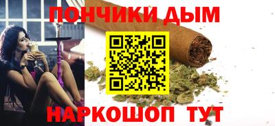 спайс Лесосибирск