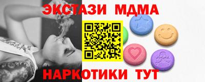 соль ск Ликино-Дулёво