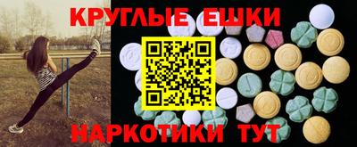 соль ск Ликино-Дулёво