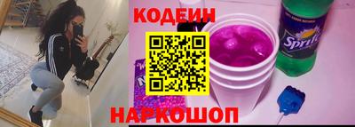 соль ск Ликино-Дулёво