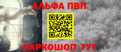 соль ск Ликино-Дулёво