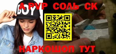 соль ск Ликино-Дулёво