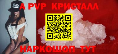 метадон Ливны