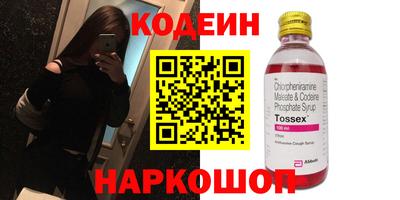 спайс Лесосибирск