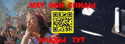 спайс Лесосибирск