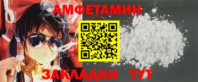 соль ск Ликино-Дулёво