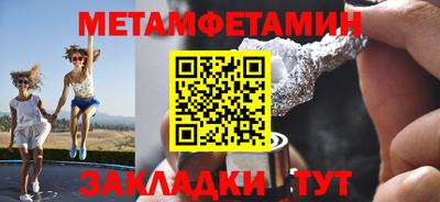 метадон Ливны