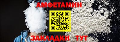 соль ск Ликино-Дулёво