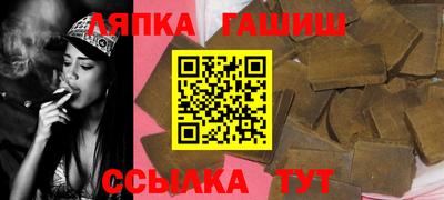 спайс Лесосибирск