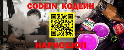метадон Ливны