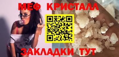 соль ск Ликино-Дулёво