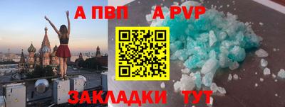 метадон Ливны