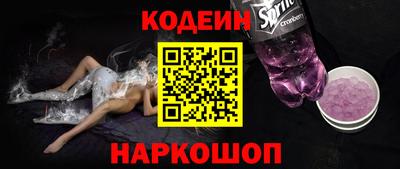 соль ск Ликино-Дулёво