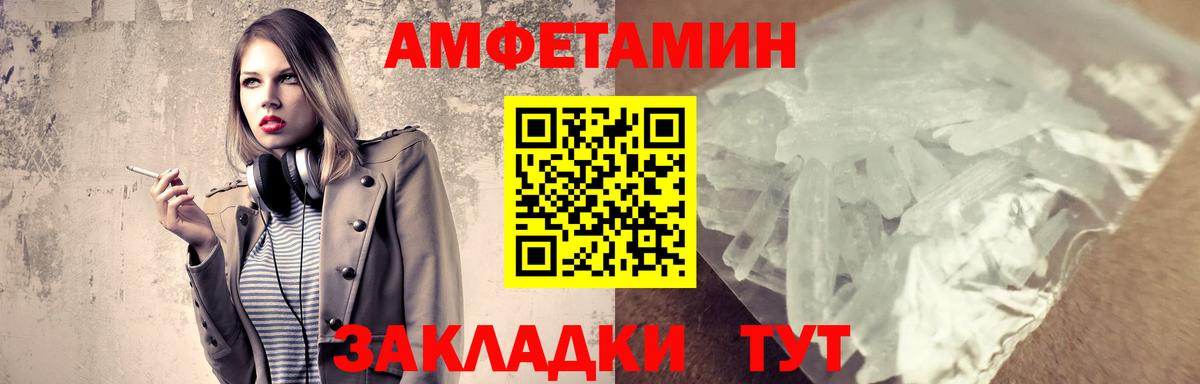 Метамфетамин Декстрометамфетамин 99.9%  Вход с VPN  Ярцево  Метамфетамин Декстрометамфетамин 99.9% 